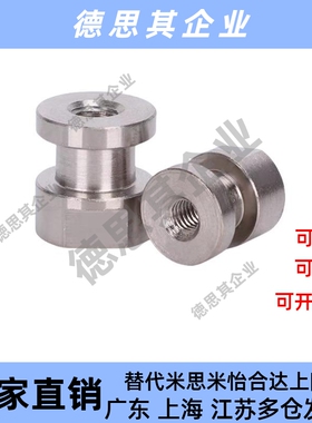 浮动接头FJD/FJR/FJRL3/4/5/6/8/10/12/14/16-0.5/0.8/1/1.25/1.5