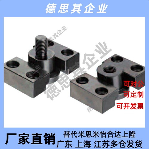 代替浮动接头FJY FJMY FJMYN FJY-H6 8 10 14 16 18 20 22