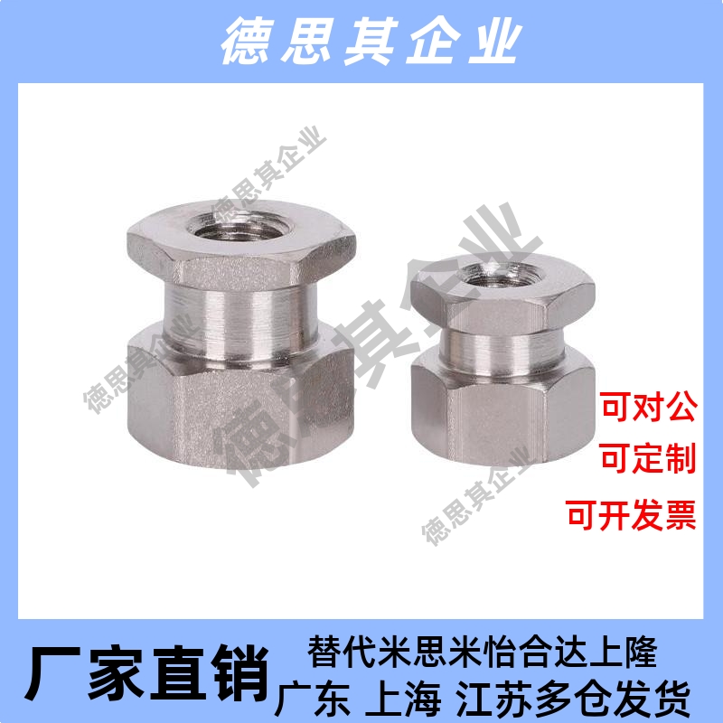 浮动接头 内螺纹型WHC41-M4M5M6M8M10M12-0.5-L23456-T3-50