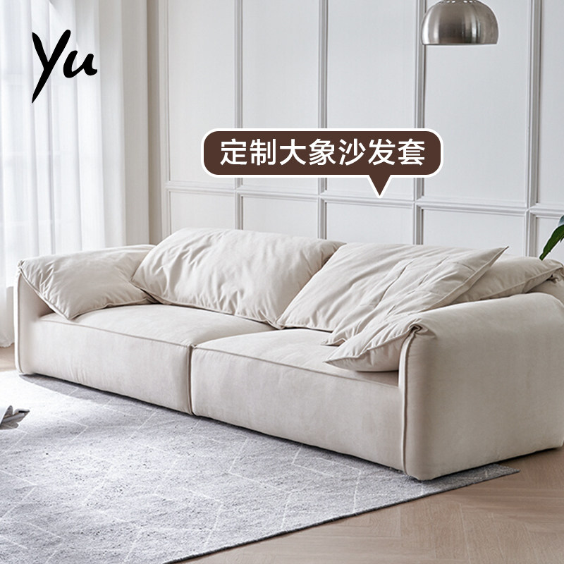 定制大象沙发套全包防尘耐抓服帖防滑沙发罩北欧简约风新款喻小姐,居家布艺,沙发套,淘宝优惠券,粉丝福利购,淘宝优惠卷