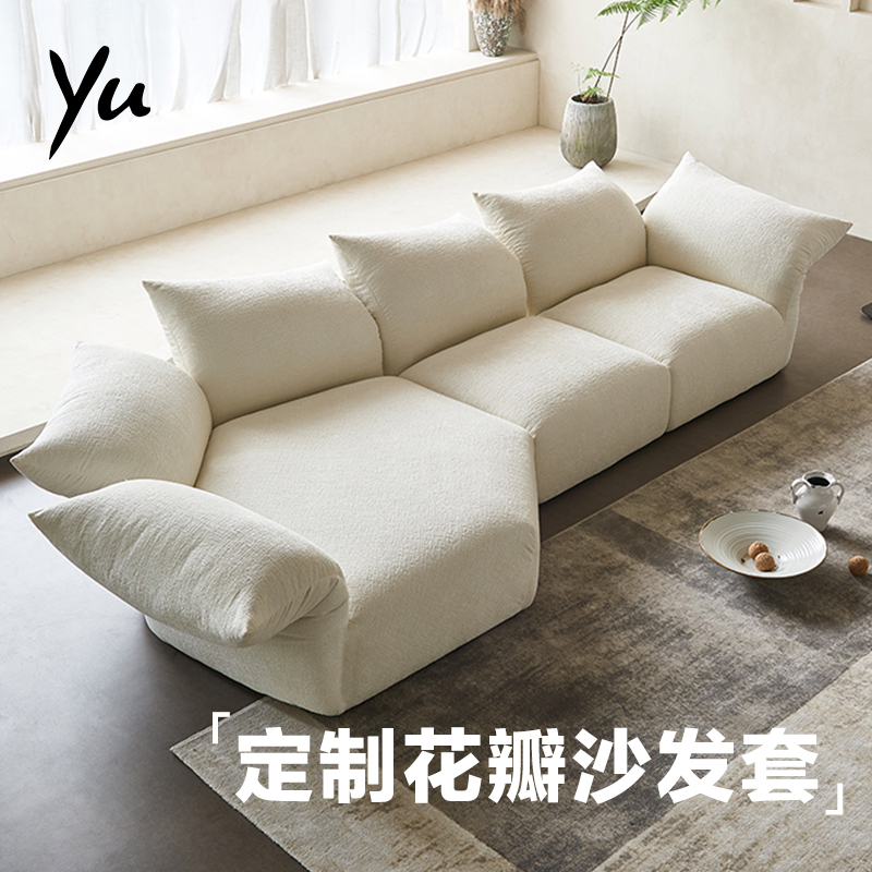 喻小姐定制ins风花瓣沙发套