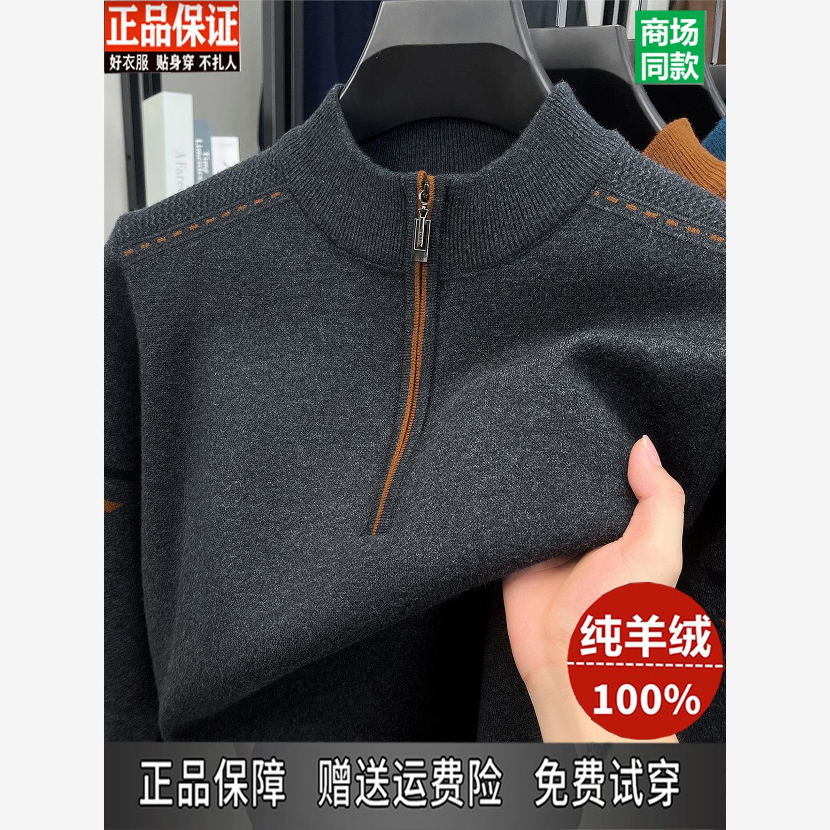 鄂尔多斯市产高档时尚羊