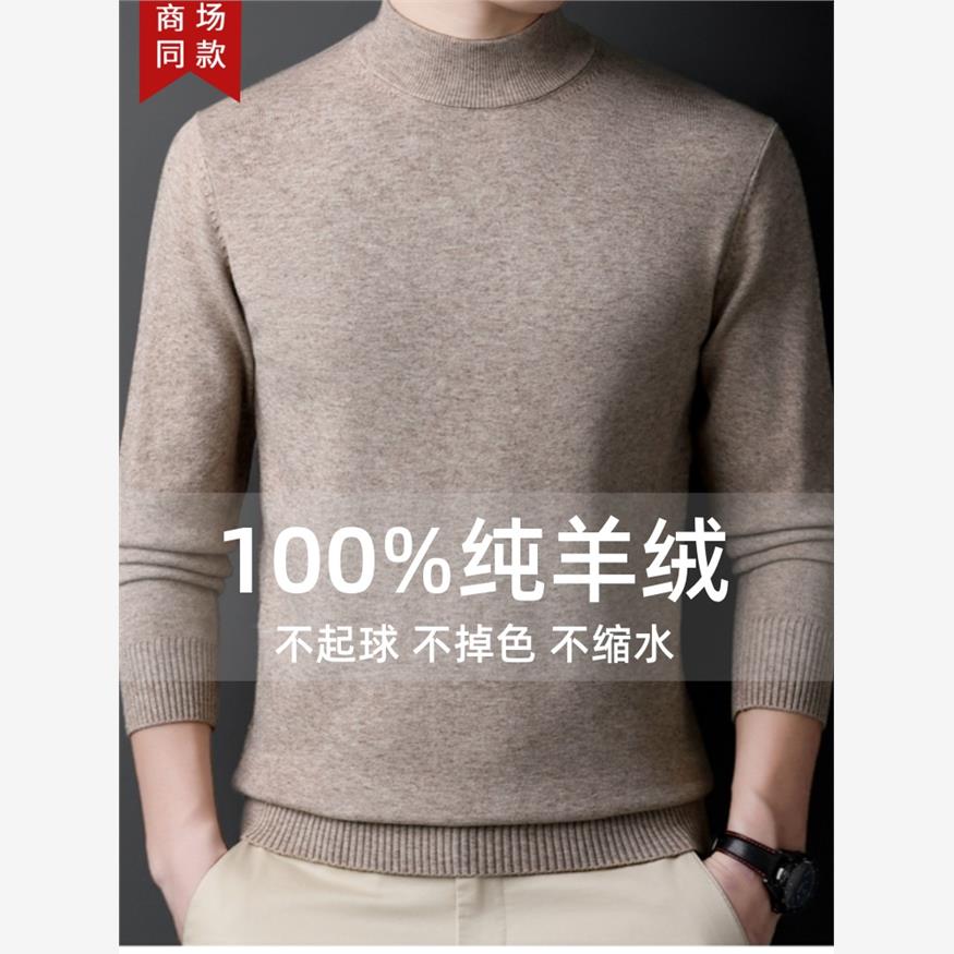 鄂尔多斯市100%羊绒男士