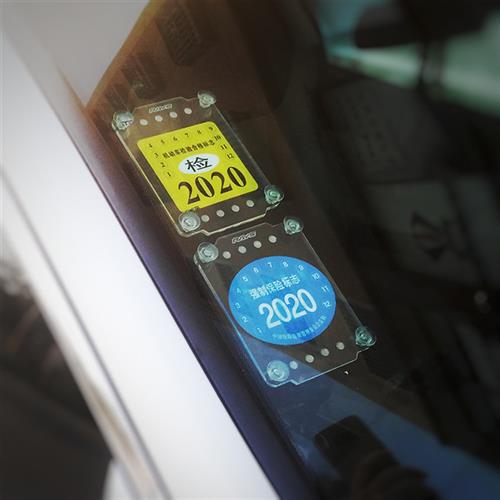 汽车年检车标贴架RAYS内饰品保险支架装饰前挡玻璃吸盘式静电贴袋