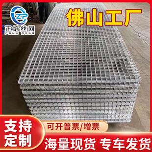 防锈镀锌铁丝网片建筑钢筋网片4mm加粗钢丝网电焊网狗笼养殖围栏