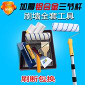 刷墙工具神器滚筒刷乳胶漆伸缩杆加长刷漆滚子油漆刷涂料托盘 包邮