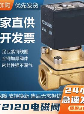 SMC型电磁阀VX2120-X64油阀VX2120-08两通2分常闭水阀气阀220V24V