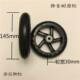 单只价格6寸静音轮PU轮滑板车轮子拉车轮行李车轮买菜车轮子轱辘