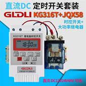 直流DC12V24V48V60V大功率时控开关无限循环间歇定时器太阳能电瓶