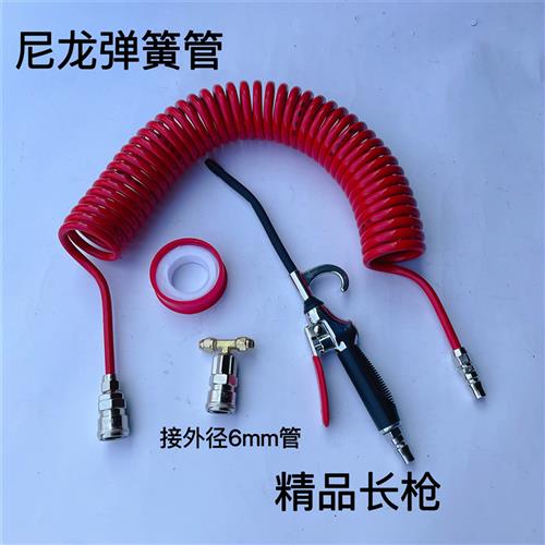 货车吹尘枪套装驾驶室吹灰尘气枪车载车用储气筒取气管气泵吹风枪