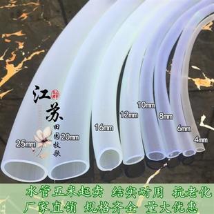 家用水族鱼缸透明软管 促销 塑料硅胶管水泵水管