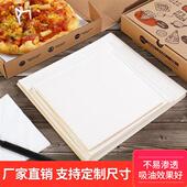 7寸8寸9寸10寸12寸披萨盒瓦楞垫纸 披萨衬纸100张 加厚披萨吸油纸