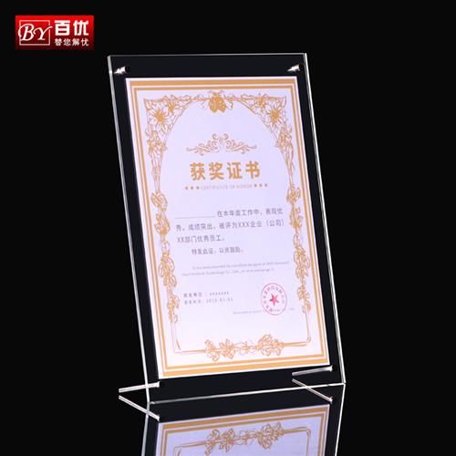 亚克力相框摆台a4荣誉框透明水晶6寸7寸a3裱框玻璃奖状挂墙框