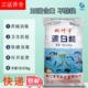 50斤漂白粉35%含量水产养殖鱼塘池塘杀菌食用井水自来水消毒粉