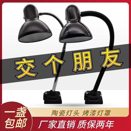 LED机床工作灯4-1万向车床灯24v36v220v螺丝磁铁固定E27长臂铣床