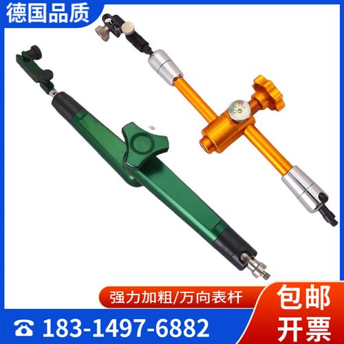 磁性表座表杆液压加长万向表架机械油压表杆百分表支架磁力座磁铁