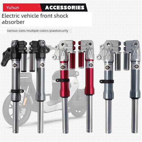 国标车减震器深远009前减震电动车改装液压27芯麦岭极酷龟王通用