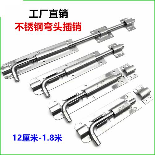 201不锈钢插销门栓木门明插销加长钢心弯头地插装螺丝横插肖门栓