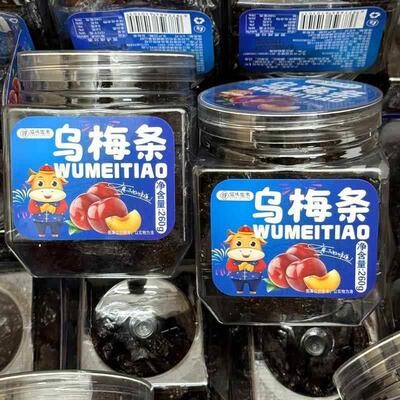 现货巡味迩来花颜乌梅条干夹番茄李梅条酸甜话梅干果脯260g乌梅条