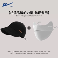 Черная + серая маска [Солнцезащитный крем для всего лица]