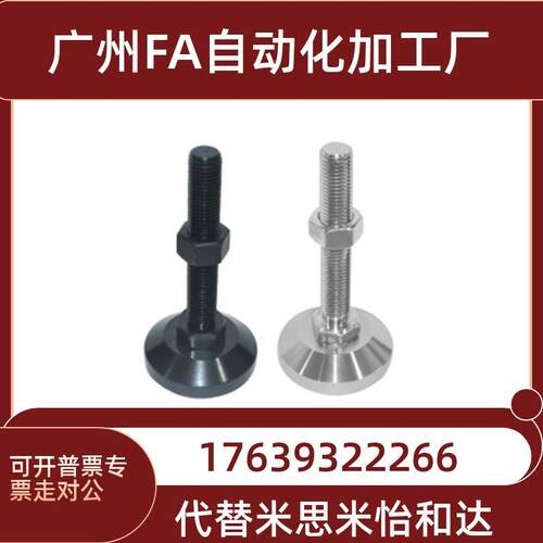 脚/杯重载调节型 WAD32-D0-M12/M16-6L5075/100/125/150