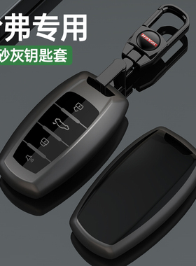 适用第三代哈弗h6钥匙套二代大狗f7猛龙m6plus神兽h2s枭龙max壳扣
