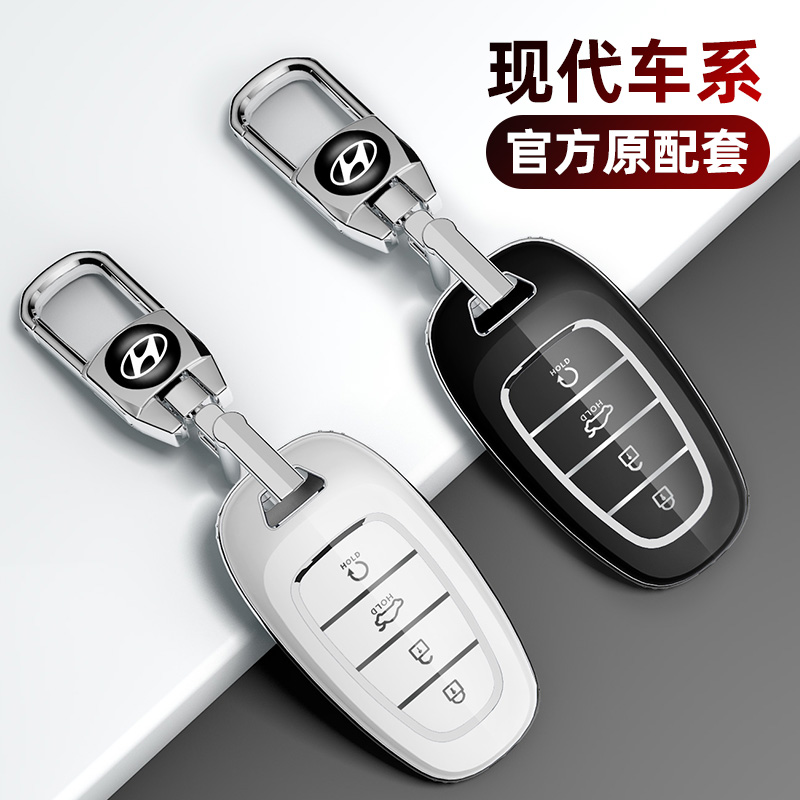 雅贝洛TPU现代简约时尚钥匙套