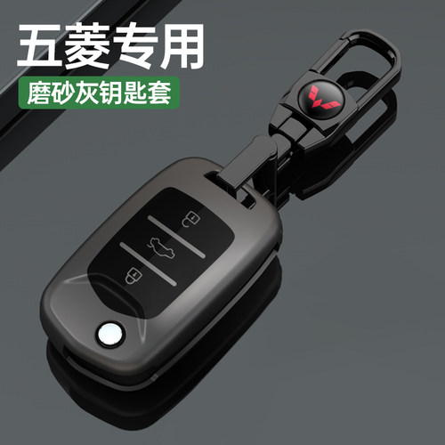 【官方推荐】宝马磨砂灰钥匙套