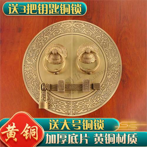 仿古全铜龙凤大门铜拉手门栓锁新中式古典别墅祠堂木门把手插销