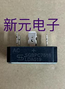 全新 SGBPC7516 75A 1600V  5脚 三相整流桥 体积 36*36 现货直拍