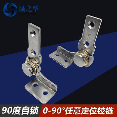 0-90度悬停转轴自锁定位缓冲铰链不锈钢阻尼器扭矩合页任意随意停