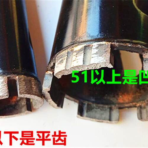 专业砖墙壁金刚石开孔干打水钻头32 36 38 40 46 51 56 63 83 89