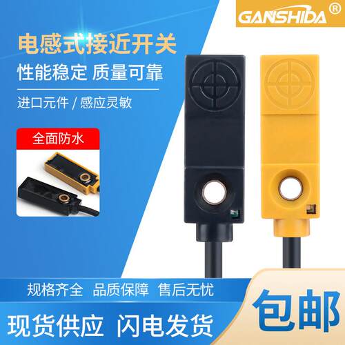 电感式金属接近开关TL-W3MC1/TL-W3MB11/W3MC2/W3MB2/NPN PNP三线