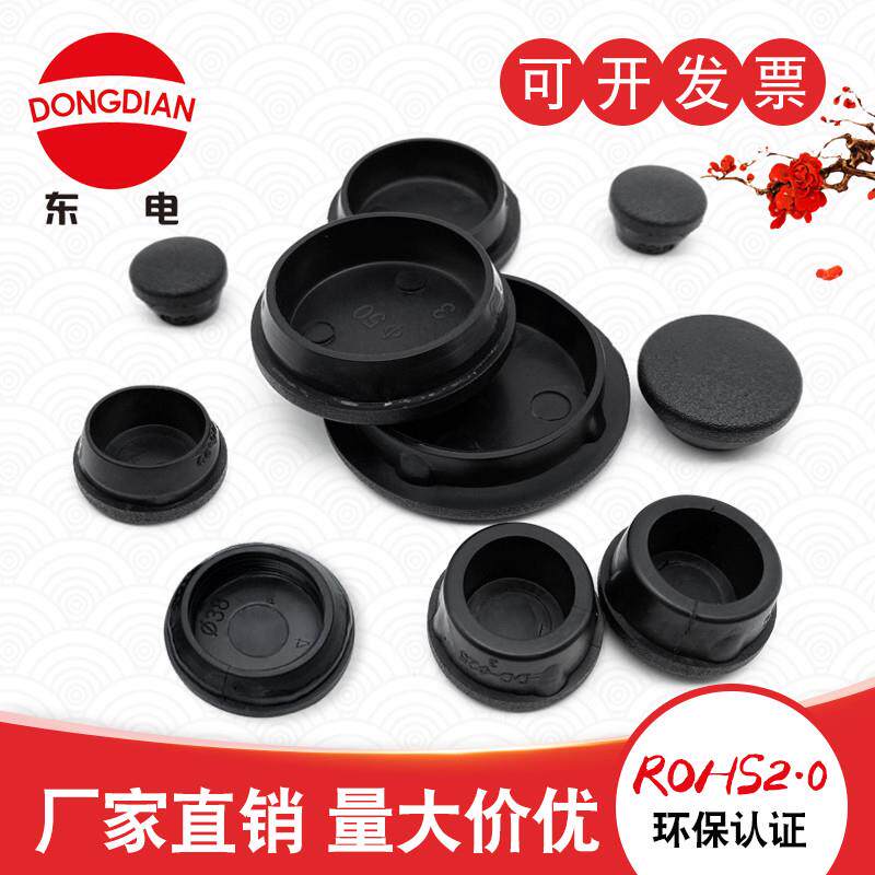 圆形环保阻燃橡胶膨胀堵头螺丝眼防尘孔塞墙面堵孔胶塞管子堵头帽