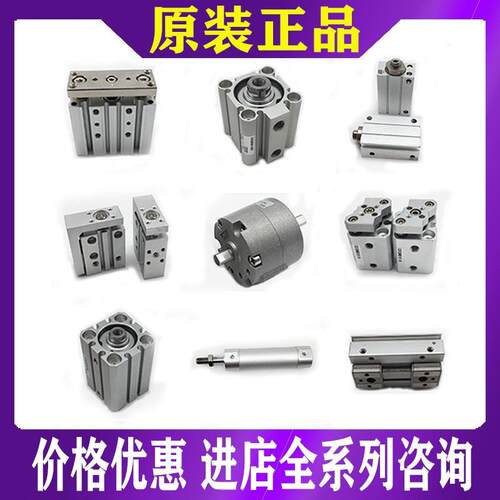 全新SMC原装旋转带夹爪手指气缸MRHQ10D/16D/20D/25D90S/180SN
