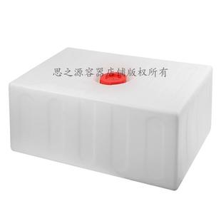 牛筋大水箱 150L加厚耐腐蚀密封长方形PE塑料油桶300斤食品级卧式