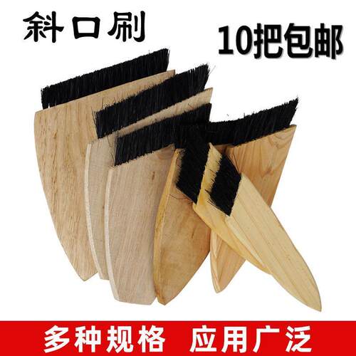 葡米鞋面胶刷斜口刷子鞋厂排刷胶水刷工业用木柄马毛清洁刷专用涂