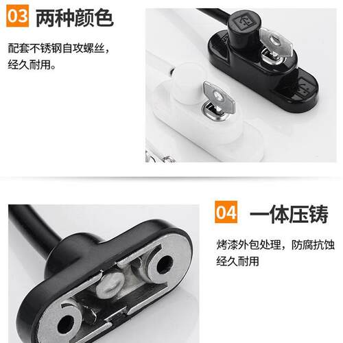 窗户卡扣锁扣平开窗限位器推拉门锁铝合金防护防盗儿童门窗安全锁