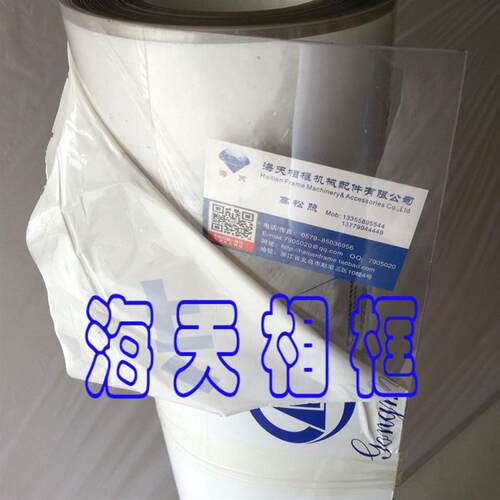 PC耐力板/阳光板/有机玻璃/相框玻璃/PVC硬片