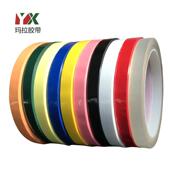 玛拉胶带 5S桌面定位标识胶带PET无痕彩色胶带淡黄色变压器胶带