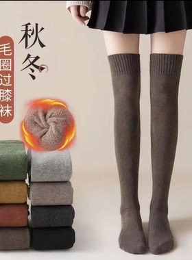 【达人推荐】秋冬长筒纯色过膝袜子女显瘦美塑形袜毛圈保暖长筒