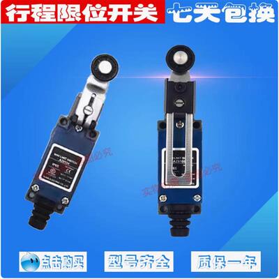 三实SUNS款限位行程开关AZ8108 AZ8104 8112 8107 166位置带滚轮