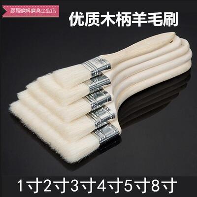 羊毛刷 烘焙刷子 涂刷工具烧烤软毛刷1寸2寸3寸4寸5寸 羊毛刷子