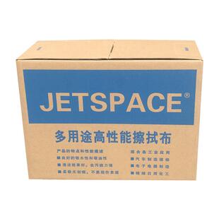 清洁除油布无纺布无尘布工业擦拭布除尘布汽车喷漆贴膜吸油吸水纸