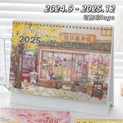 新款2025年台历可爱卡通2024年桌面日历办公室计划表年历月历摆件
