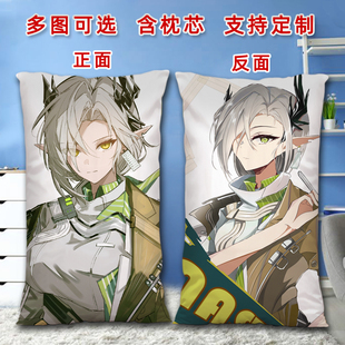 明日方舟娜斯提抱枕二次元周边长方形双面睡觉枕头定制2way枕套