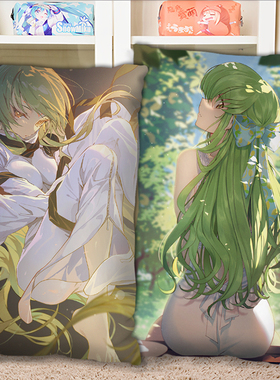 反叛的鲁路修cc周边抱枕半身长条二次元枕头2way枕套双面定制礼物