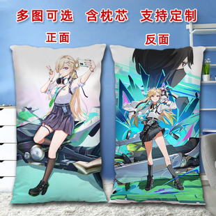 鸣潮琳奈抱枕二次元周边长方形双面睡觉枕头靠垫来图定制2way枕套