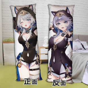 星铁赛飞儿等身抱枕双面来图照片定制二次元长条2way枕头含芯