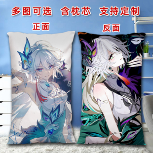 星铁爻光抱枕二次元周边长方形双面睡觉枕头靠垫来图定制2way枕套